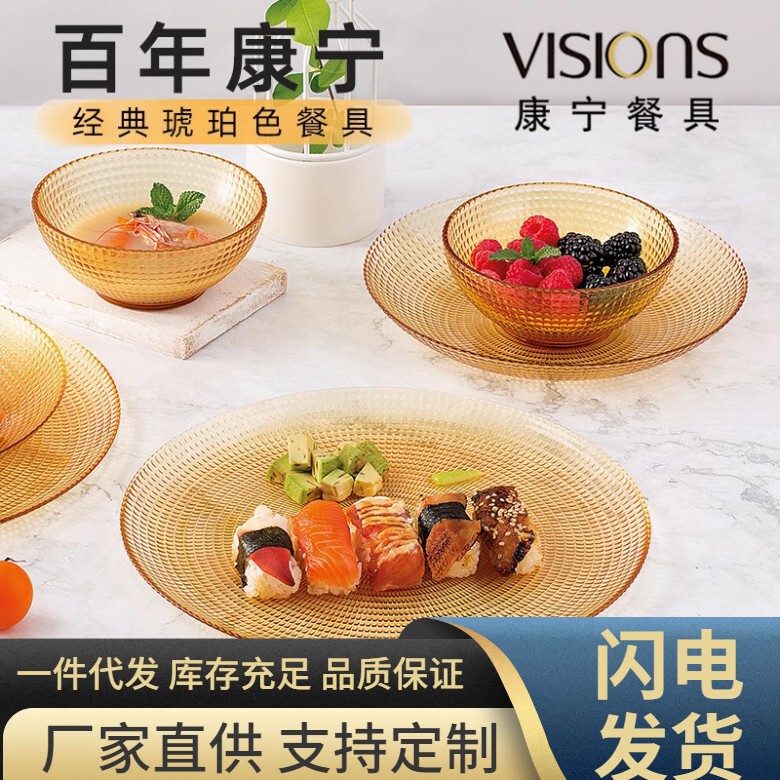 Glass Tableware Set, Household Rice Bowl, Noodle Bowl, Soup Bowl, Glass Bowl, High Temperature Resistant, High Appearance Value, Salad Bowl
