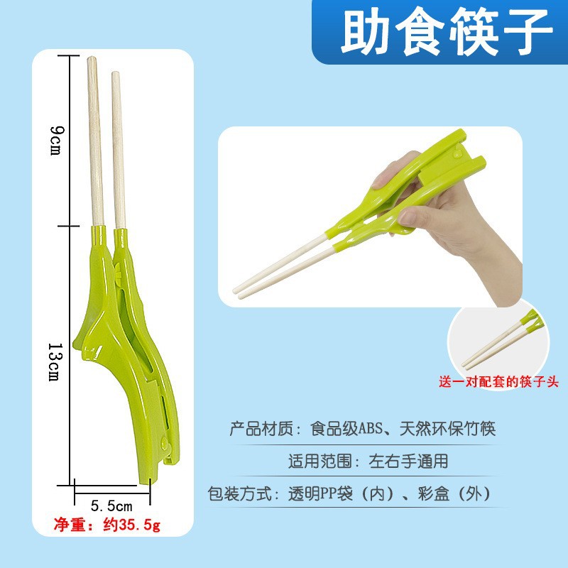 Taiwán jiaxinshi vajilla antigua ancianos anti-sacudida palillos ayuda alimentaria cuchara Tenedor trazo ayuda de rehabilitación ayuda alimentaria vajilla