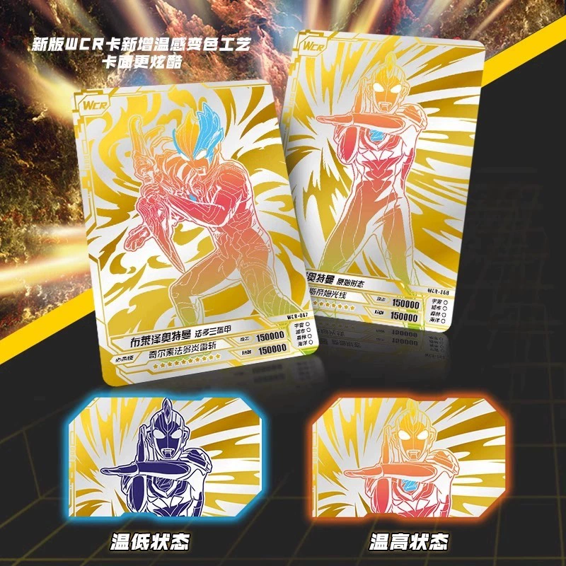 Ultra, original Ultraman Tiga, cards, card holder, deluxe edition