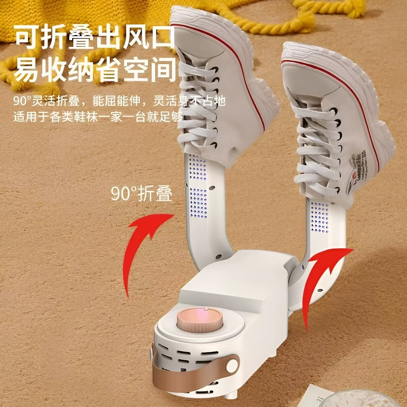 New shoe dryer shoe dryer folding shoe dryer retractable intelligent ultraviolet deodorizing shoe drying machine