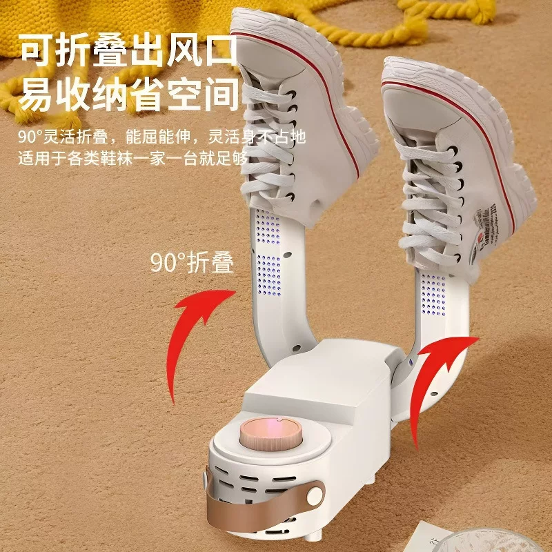 New shoe dryer shoe dryer folding shoe dryer retractable intelligent ultraviolet deodorizing shoe drying machine