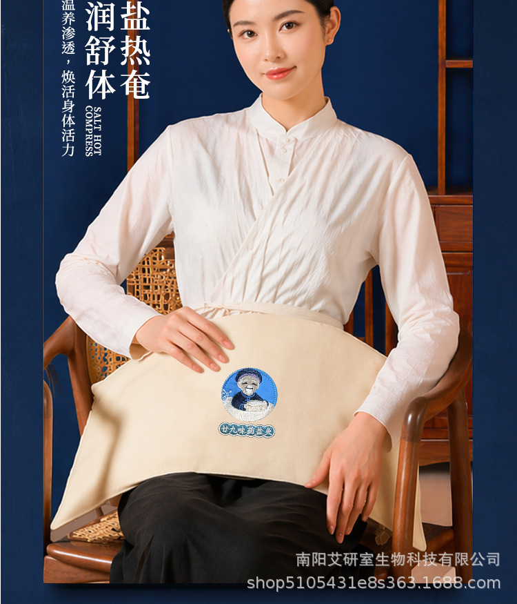 Electric Sea Salt Heat Therapy Bag for Neck Shoulder Waist and Belly Smart Temperature Control Herbal Warm Compress quality and texture