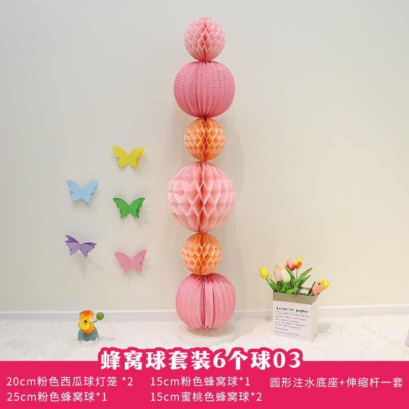 結婚式と婚約部屋の装飾ハニカムボールスイカボール柱セット装飾ホリデー誕生日新年オープニングランタン|undefined