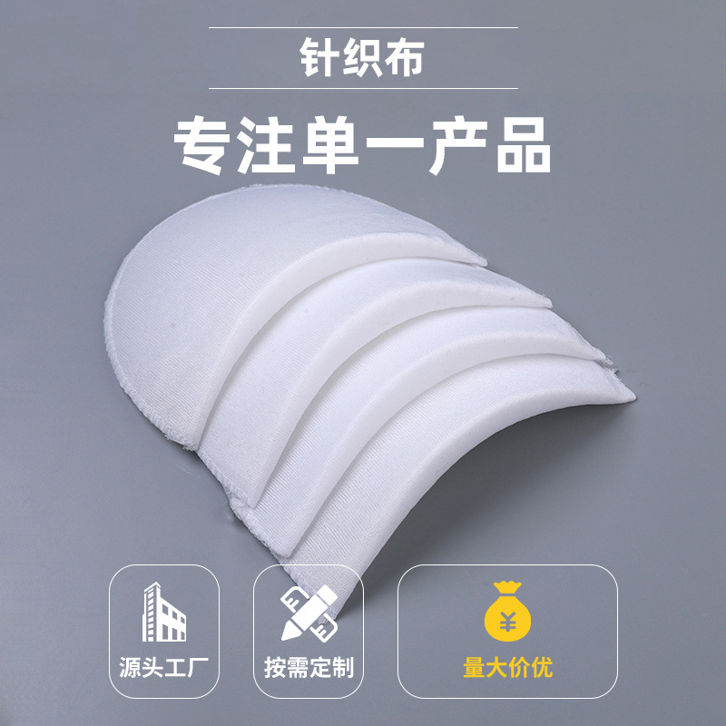 Sponge Shoulder Pad Manufacturer, High Elasticity, Non-Deforming, Shoulder Pads for Coats and Suits, Men's and Women's Clothing Shoulder Pads, Garment Accessories