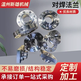 法兰;锅炉配附件;机械密封件