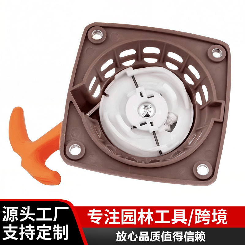 园林工具拉盘割草机启动器 修剪机启动器 发动机启动器多规格批发