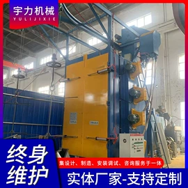 抛丸清理机;清洗设备配件;不脱硫除尘