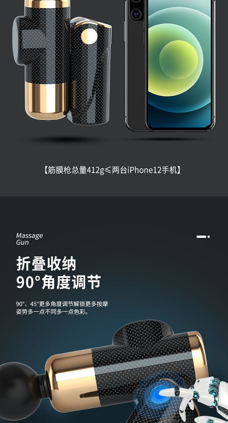 转轴筋膜枪-拷贝_03