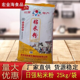 �Տ���ճ�׷�25KG ����c�� �}�������c��50��ʳ��ԭ��ˮĥ���׷�