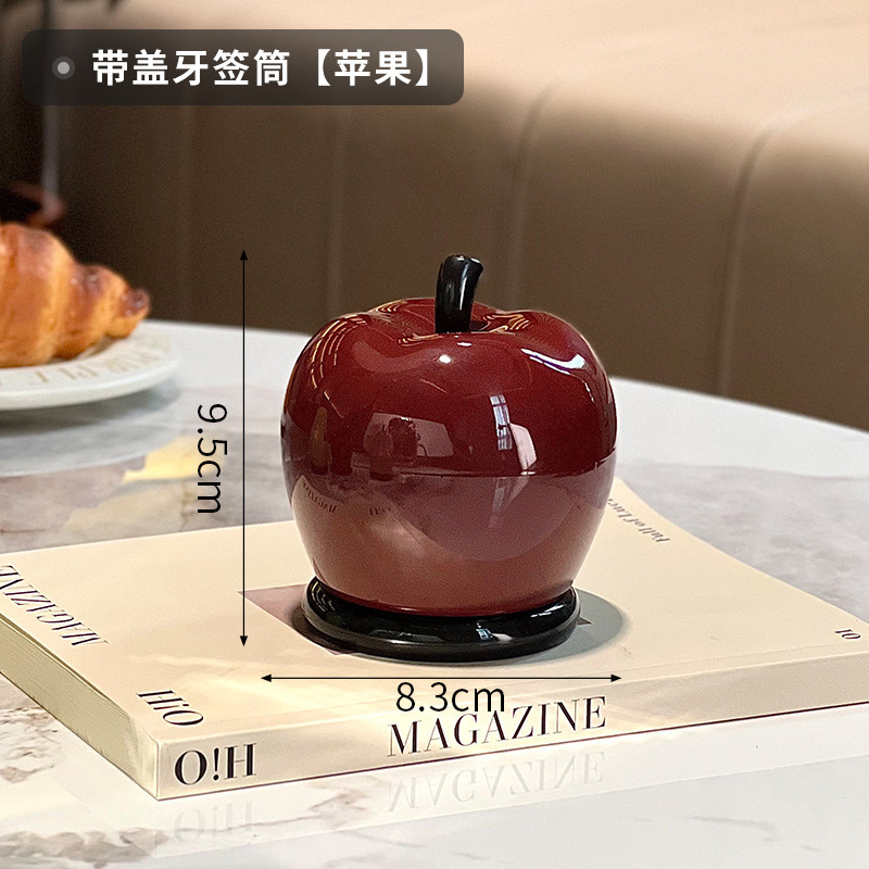 卡通苹果个性牙签筒家用轻奢高级感牙签罐创意牙线棉签盒牙签盒|undefined