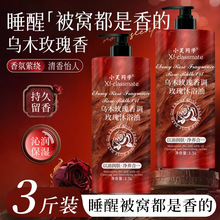 3���b��ľõ����ԡ��¶�־�����غ��坍�aˮ�����̝��߼�С����