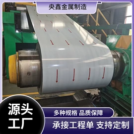 铝及铝合金材;彩涂卷;铝合金