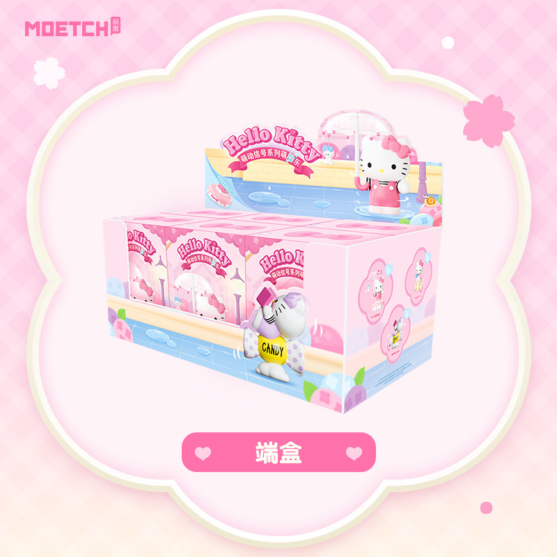 かわいいハローキティブラインドボックスかわいい信号ハローキティゼンマイ可動フィギュア周辺トレンディな装飾品ギフト|undefined