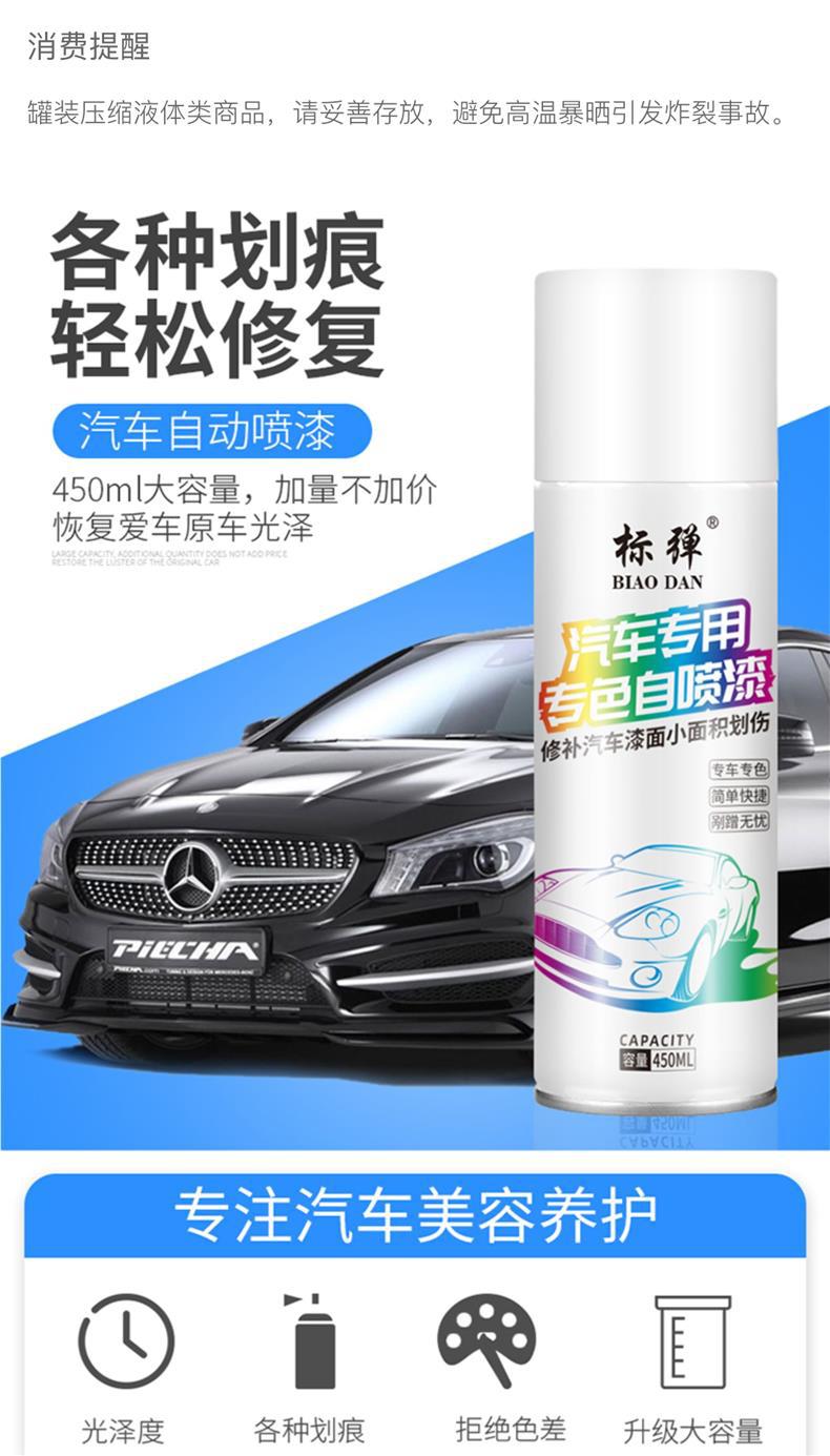 Car Self-painting Scratch Repair Artifact Pearl White Car Paint Pen Scratch Repair Paint Special Car Paint