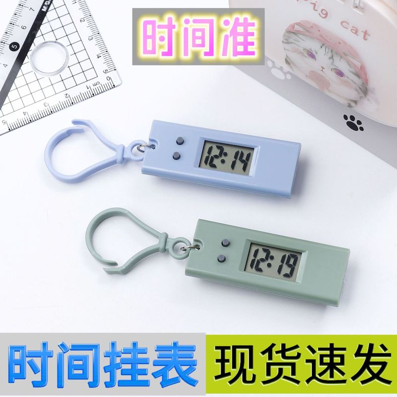 学生用小座钟静音计时表显示时间日期电子钟表考试用钥匙扣小挂表|undefined