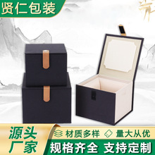 布艺瓷器锦盒建盏主人杯礼品盒印章文玩首饰魔术贴皮扣包装盒布艺