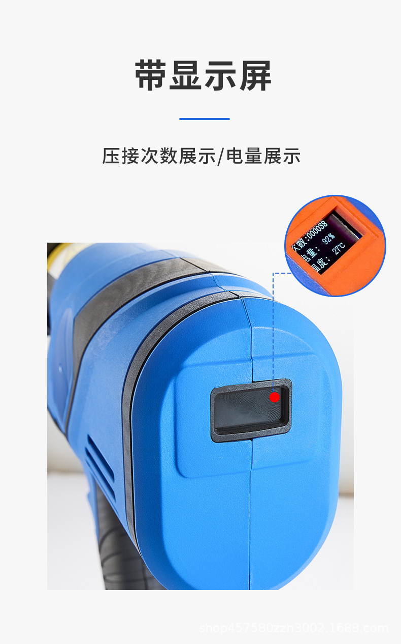 NK-32电动螺母破切器