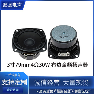 3��79mm4�W30W��Ų�߅��ñȫ�l�����{����푓P��