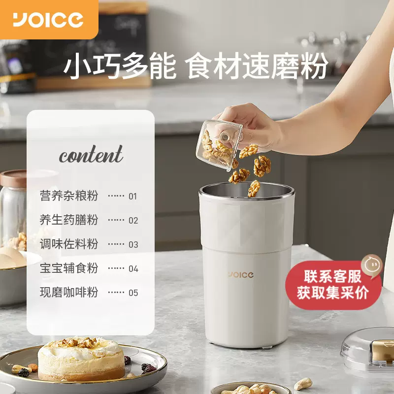 优益小型家用多功能研磨机超细干磨五谷粉碎打粉磨粉机电动打粉机