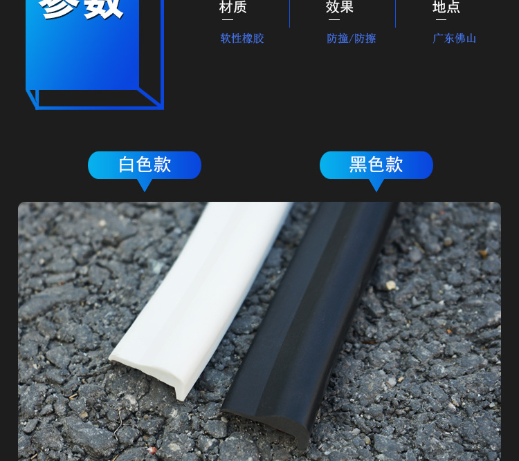Universal Wide Body Car Wheel Arch Anti-Collision Strip Modification Wide Fender Wheel Arch Sticker Anti-Scratch Strip Wholesale