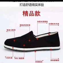 老北京布鞋正品工地专用千层防滑耐磨劳保工作休闲散步夏季老布鞋