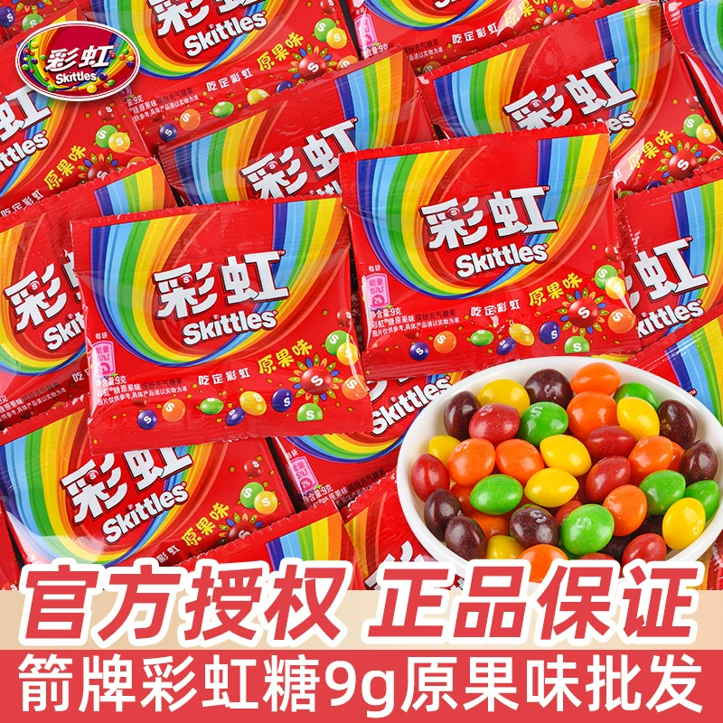 Конфеты Wrigley Rainbow, 9 г, маленькая упаковка, хрустящие, мягкие, для свадеб, Рождества, закуски, оптом