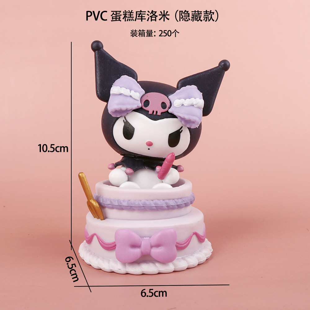 싱글 케이크 Kulomi (숨겨진)-가방