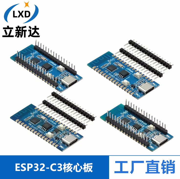 ESP32C3 development board core board is used to verify the ESP32C3 chip function 2.4G WIFI bluetooth module ESP32C3 development board core board is used to verify the ESP32C3 chip function 2.4G WIFI bluetooth module