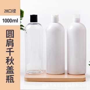 �F؛1000ml�A������ƿϴ��Һ��ԡ�V�����ƿ�o�l��ǧ���w����ƿ