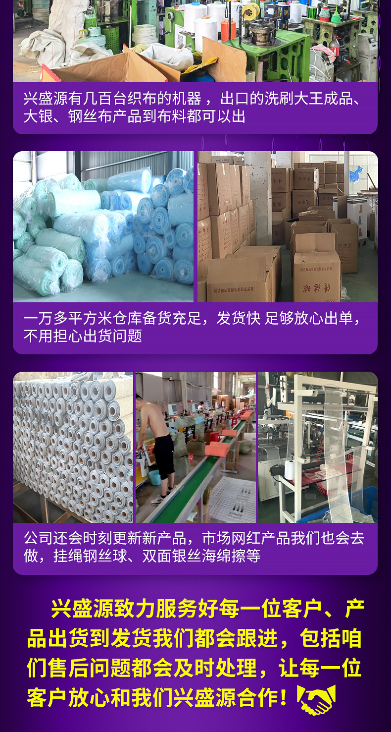 微信图片_20240711113234