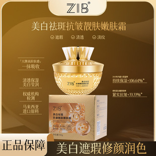 ���ֵZIB������߿����n�w���w˪�����aˮ�����wɫ�������w˪Ů