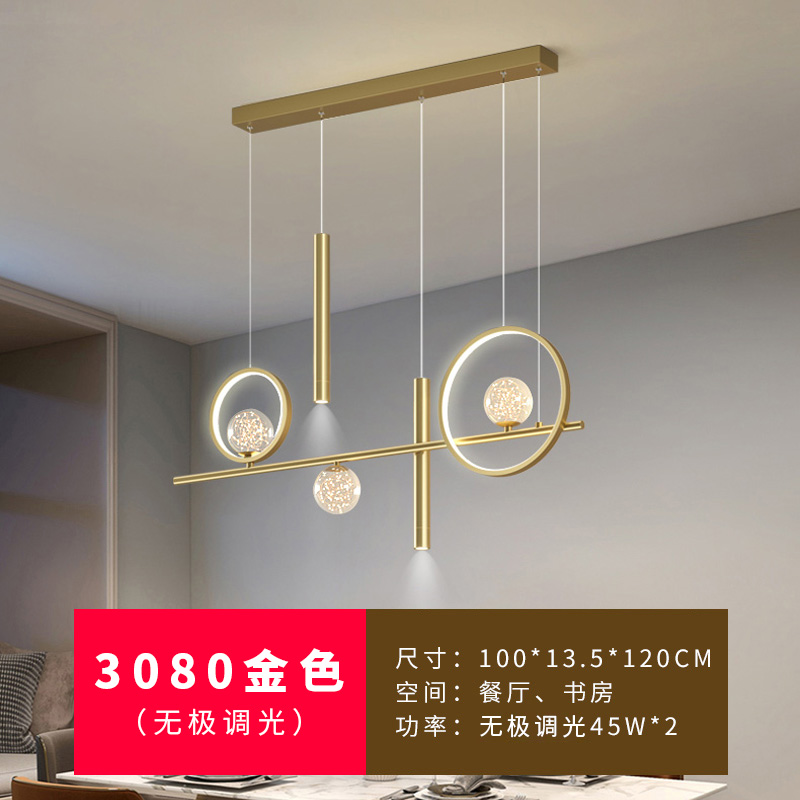 3080—금—무한 조광 가능