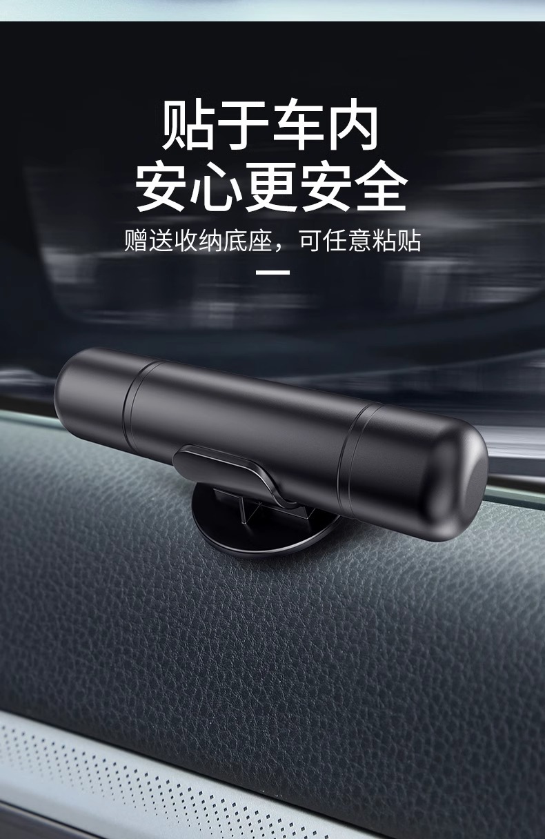 Car Safety Hammer Mini Safety Hammer Metal Car Window Breaker Safety Belt Cutting Multi-Functional Four-In-One Safety Hammer