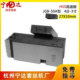 ?�׽z�C����ԭ�b늄�ˮ�ܰ���REX4-6��1-2��2.5-3����ʿ50