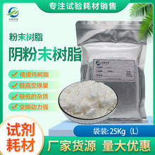 ����ĩ��֬��XY-70FMOH��x�ӷ�ĩ��֬���Yˮ��̎��ɫ�V���x��֬