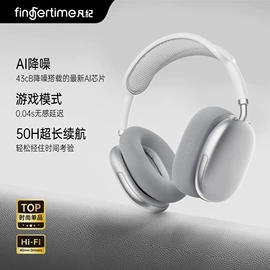 蓝牙耳机