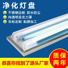 LED日光灯;LED支架灯;支架
