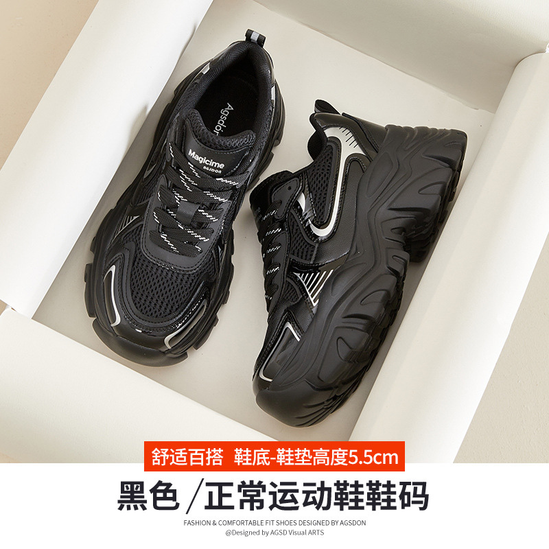 Augustion Daddy Shoes Mujer 2025 Nueva suela gruesa de primavera Plata Retro Casual Pies Sneakers ins