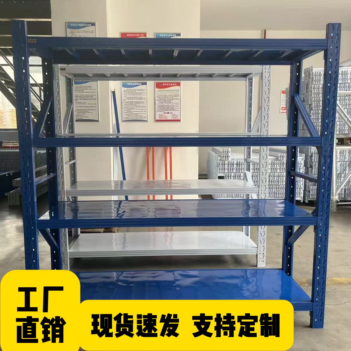 工厂仓储货架多层摆放架 库房服装储物轻中重高承重仓库钢结构架