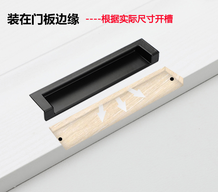 边缘挖槽示意图