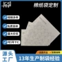 定制环保欧美五金纸袋