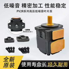高压定量叶片泵液压油泵p'v2r2系列超静音品质保证机械液压叶片泵
