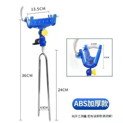 Holder fishing self-locking cannon fish rack rod holder sea rod holder cannon rod stand hand sea rod two-way ground plug
