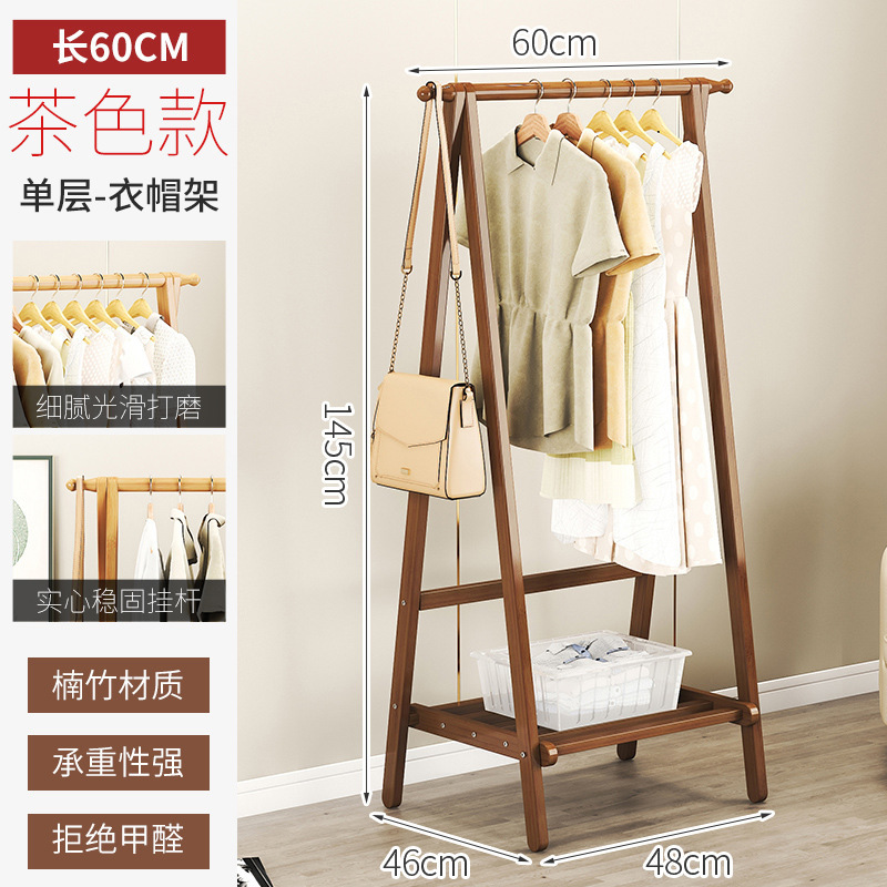 フロアコートラック寝室ホーム屋内洋服ラック寮乾燥収納シンプルなコートラックフロア洋服ラック|undefined