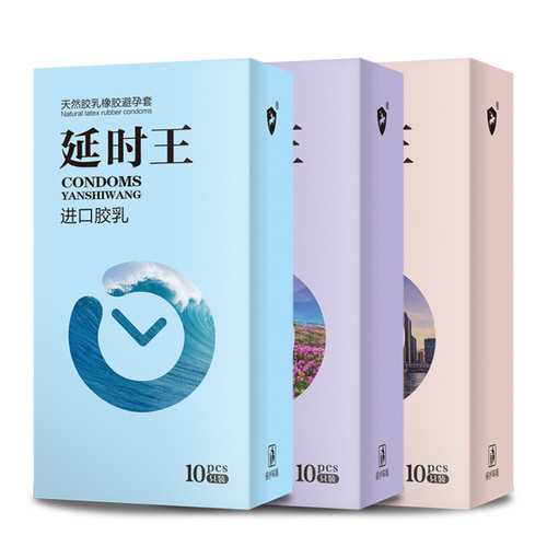Baisi Shield Delay King 10-pack condoms condoms couple sex toys designed to generate sexual products wholesale