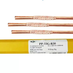 ������zPP-TIG-308���P��u�O�廡���zER308