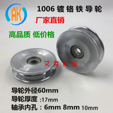 1006��t��F��݆�żܾ��^���^�z����݆��������a�C���^��݆