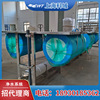 Domain ceramics rotate nm Bubble Generator Cloud Watercourse clean government equipment New type Air flotation