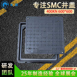 SMC井盖 金盟复合树脂600x600方形绿化雨污水隐形井盖SMC井盖