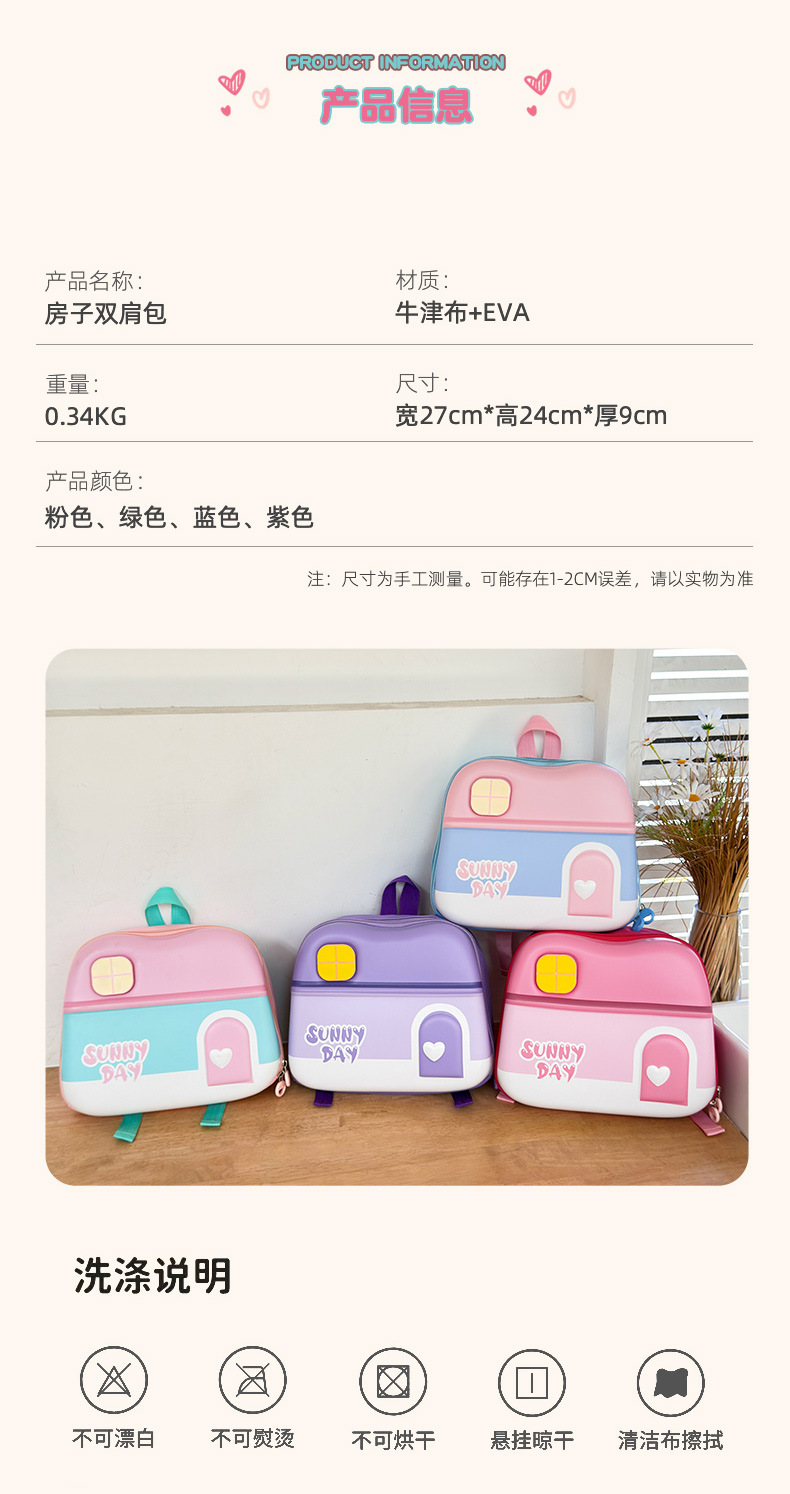 房子_10.jpg
